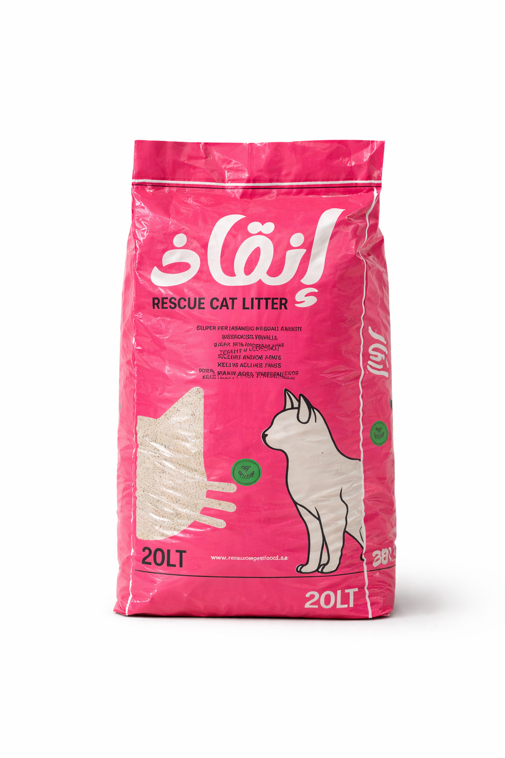 Rescue Pet Food CAT LITTER (Clumping Unscented 20L)